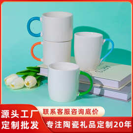 跨境陶瓷马克杯办公室咖啡杯创意茶水杯LOGO加印图片公司促销