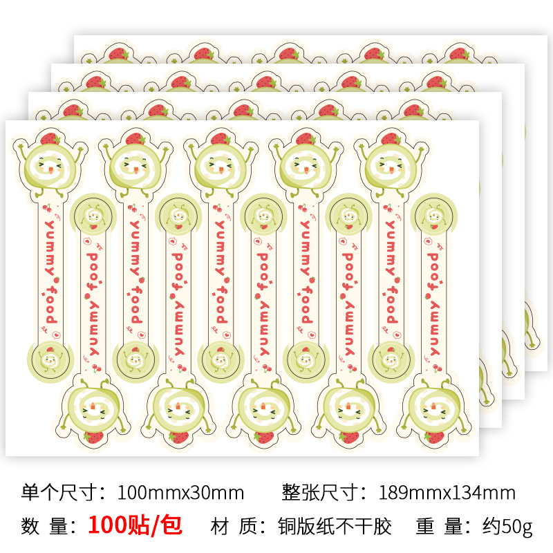 款式10;100貼/包