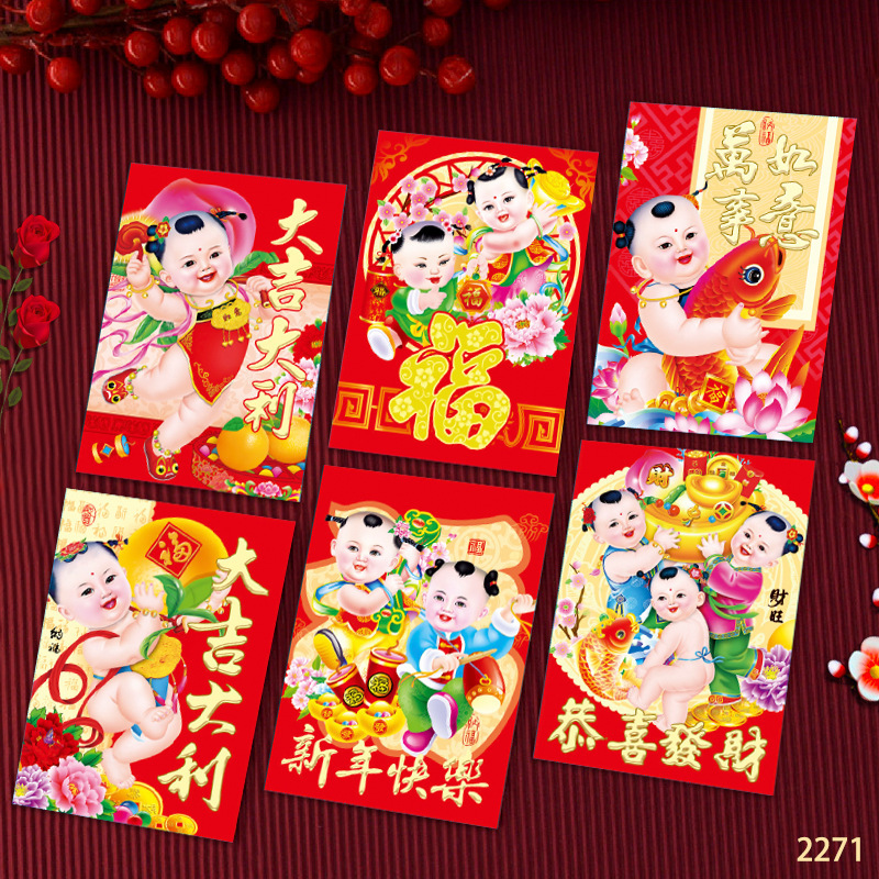 2026新款马年红包利是封创意马卡通立体生肖过春节新年红包袋批发|undefined