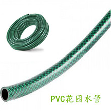 ���Q����15mmPVC���@ܛ�܈@ˇϴ܇ˮ�ܾW�y��PVC���@ˮ���w�Sܛ��