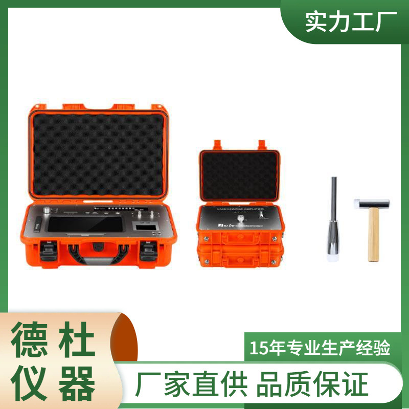 供应基桩低应变检测仪  SEL-PIT