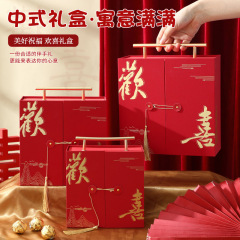 婚礼喜糖盒喜庆中式对开门伴手礼盒欢喜回礼包装盒复古流苏手提盒