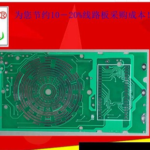 �p�澀·��FR-4 һ��ƽ������170Ԫ�����������·��