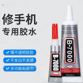 其他居家日用;香薰;防虫防蛀
