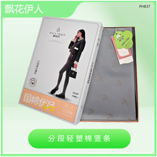 新款飘花伊人837加绒加厚400克微压塑形深灰色竖条纹秋冬连裤袜女