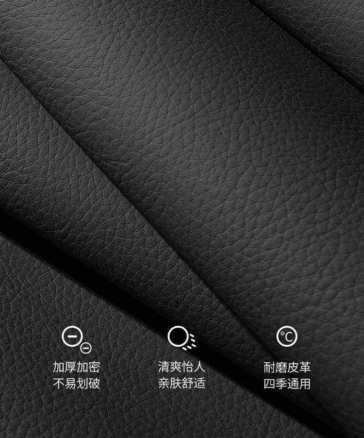 Volkswagen Tiguan L Seat Cover Encloses 21-25 Tiguan L Special Seat Cover Breathable Perforated Four Seasons Cushion Cover