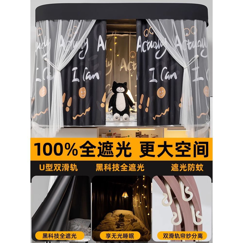 I-can 【Detección autorizada/100 sombreados】