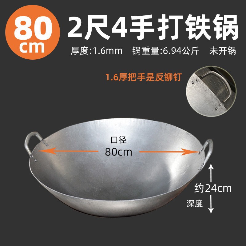 80cm [두께 1.6]