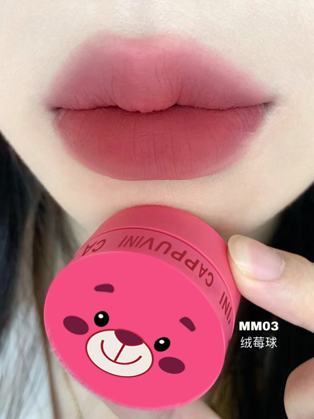 Capo Vini Animal Park Lip Mud Matte Velvet Lipstick Matte Lip Gloss Non-Fading Pseudo-Natural Look [Special Offer] undefined