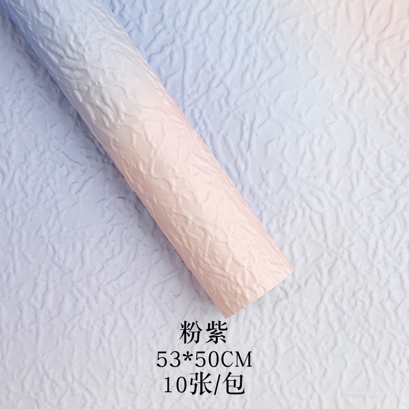 Huaxi Qixi Día de San Valentín Gradiente piedra papel de embalaje de flores arco iris azúcar de alto nivel sensación de ramo de flores papel de embalaje floral