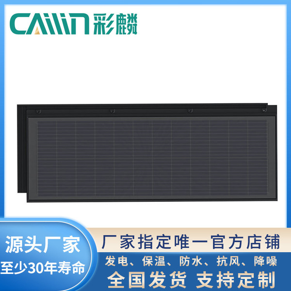 95 watt BIPV photovoltaic tiles Solar photovoltaic roof power…