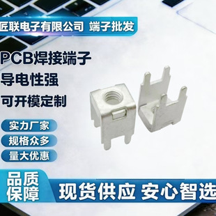 50A ����� M3 �Ӿ��� �� JL-1783420 ���_ PCB ���Ӳ��_����