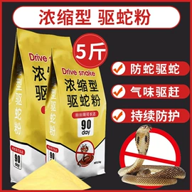 水垢清洁剂;防虫防蛀;其它水族用品