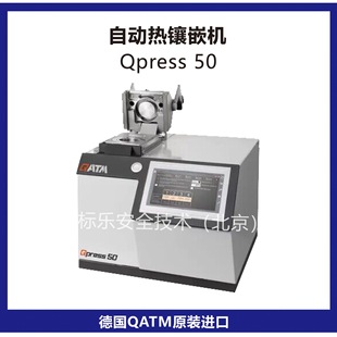 ��QATM���Ƕ�CQpress 50��肘әC�ቺ�Ƕ�CQATM�Ԅӟ��Ƕ�C