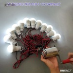 永磁直流电机220V手摇发电机手机充电静音发电风力水力发电麦太保