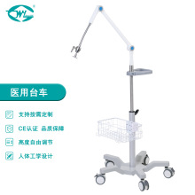 伟业 治疗仪台车 医疗器械设备台车 治疗仪手推车