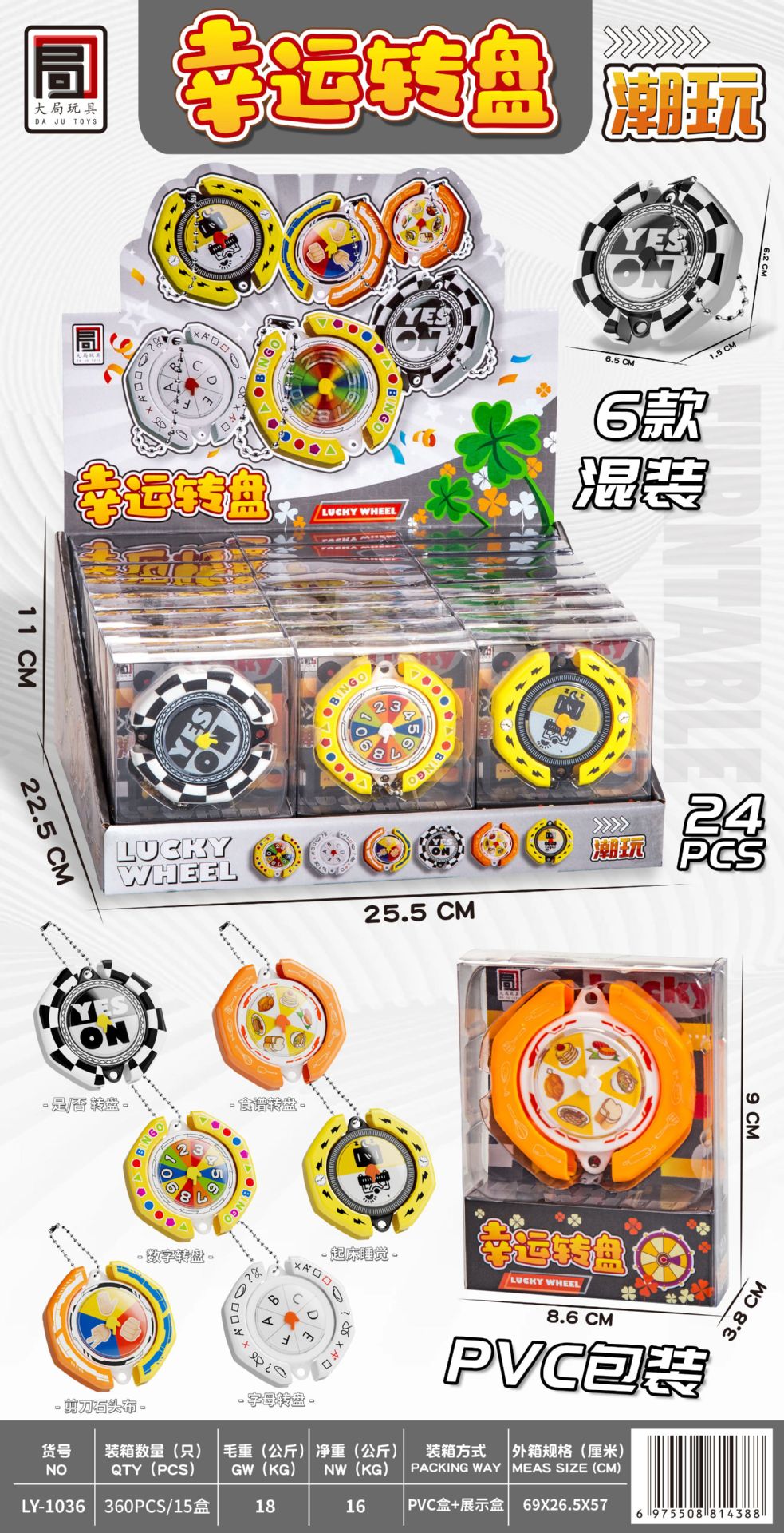 微信图片_20250605032453_副本