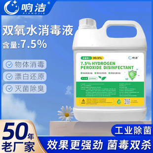 푝��p��ˮ��Һ���I���^������2.5L��ˮ̎���Bֳ�O�䚢������Һ��