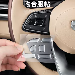Geely Xingyue L sükan yapışqan qoruyucu stiker, şəffaf avtomobil loqosu dekorativ stiker