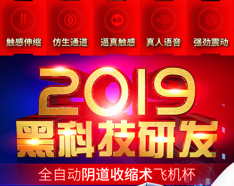 Âm Đạo Giả Cao Cấp Rung Thụt Cinderella Âm Đạo Giả Cao Cấp Rung Thụt Cinderella