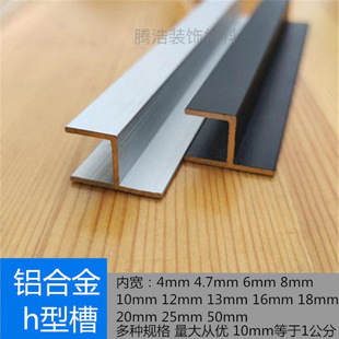 �X�Ͻ��ɫh�Ͳ۲�����߅����12 16 18mm�l���g�����T�nDIY�X�Ͳ�