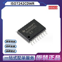 ISO7242CDWR Դͷ���� ԭװ��Ʒ�ֻ� ������ BOM�䵥 IVC102U/2K5