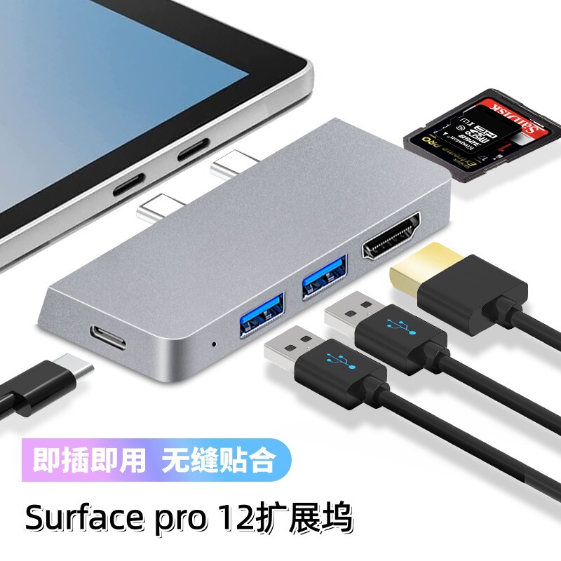 The Docking Station Is Suitable for Microsoft Surface Pro 12inch Type-C Plug-In Card-Type Hub with High-Definition HDMI