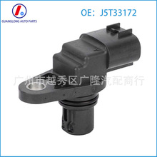 ����͹����λ�ô�����������˹��³��12-16��J5T33173 J5T33172