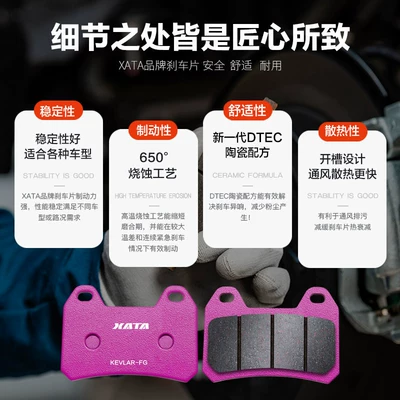 for Motorcycles 450Nk 450Clc | Tormoz supportları