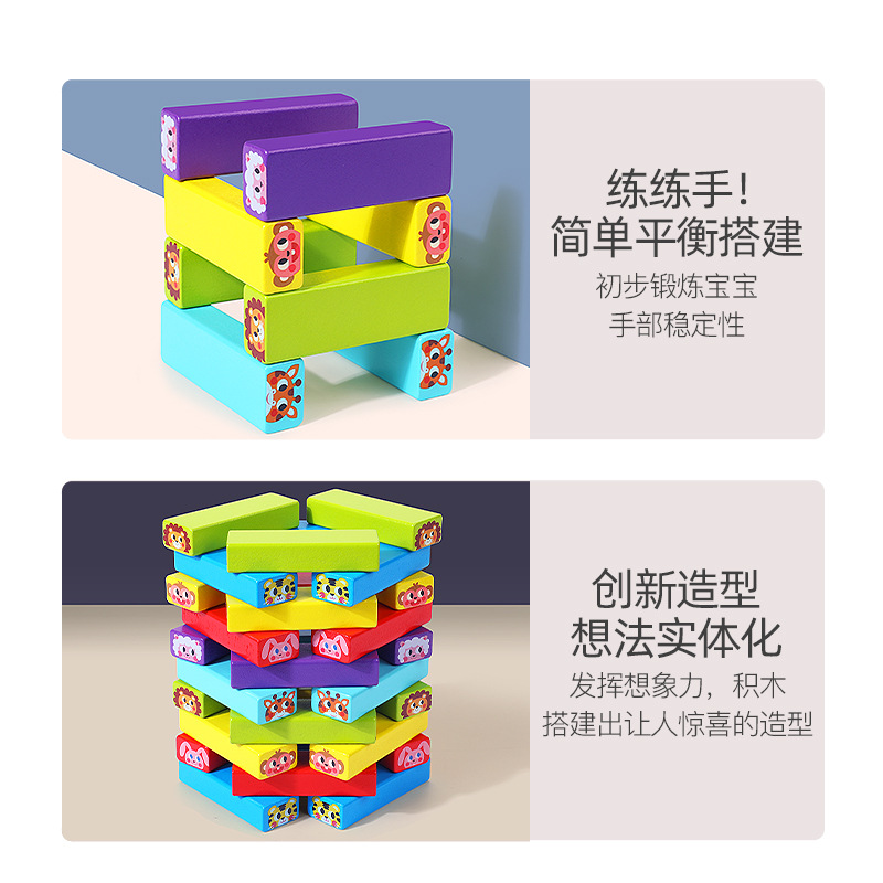 Niños de color apilado 48 51 bloques de construcción puzzle números apilados de madera alta apilamiento juguetes de dominó