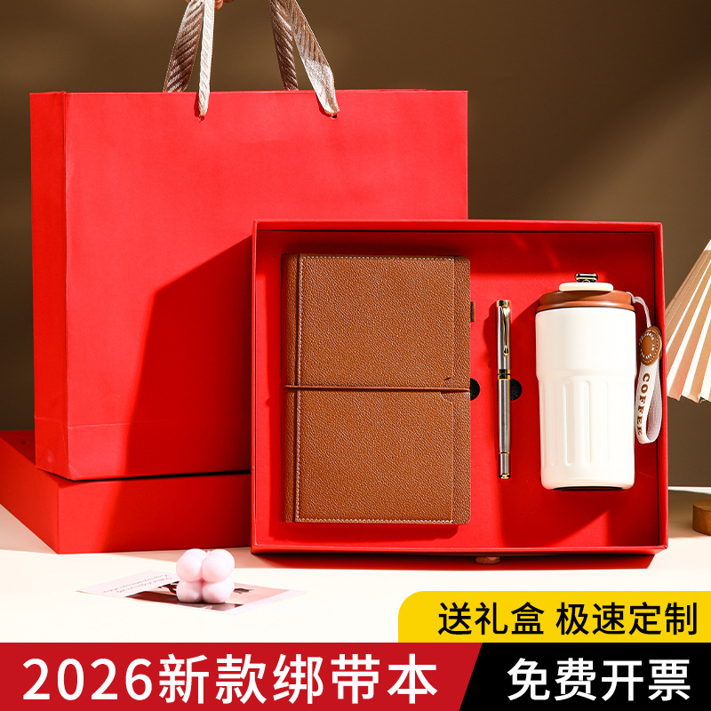 a5笔记本商务礼盒装 休闲笔记本子可订logo 绑带手账记事本子套装