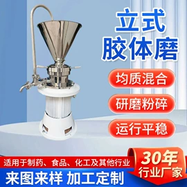 研磨机;粉碎机