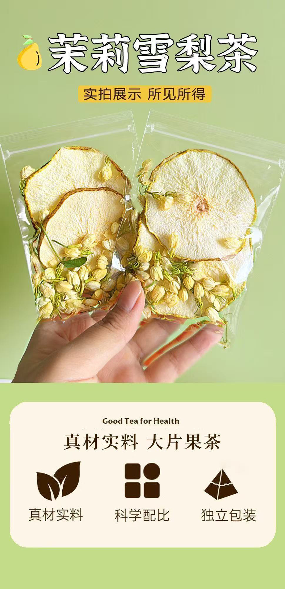 Snow Pear Jasmine Tea 10g Cold Brew Bag Sugar Free Wellness Flower Tea key features