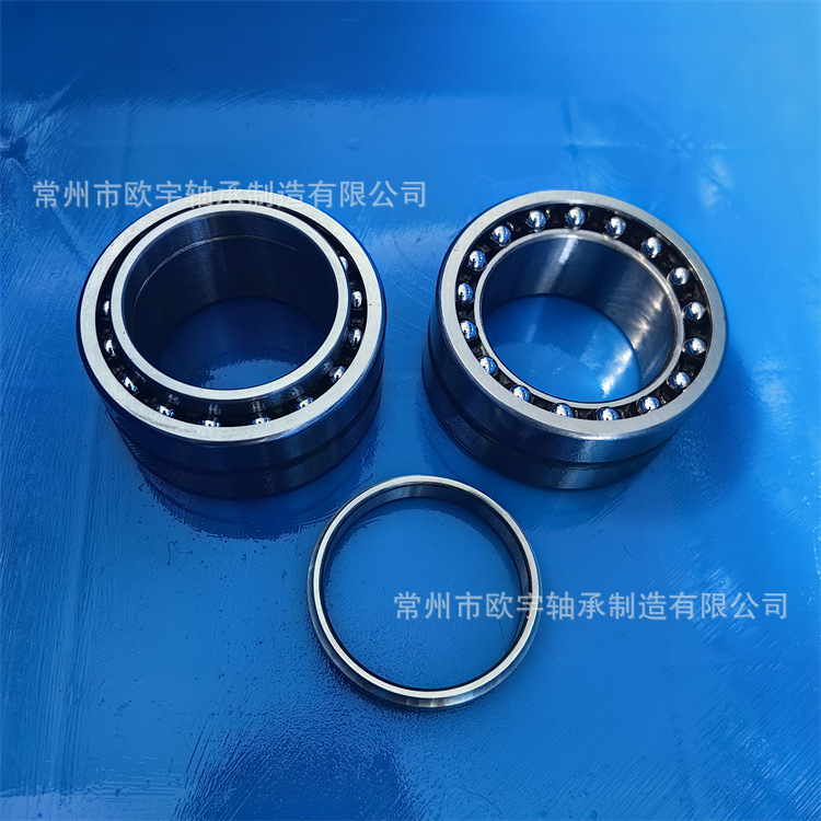 NKIB5901    NAXB5901   NATB5901    5964901 滚针/角接触球轴承