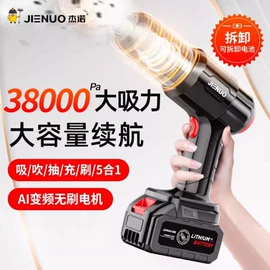 商用吸尘器;家用吸尘器;高压洗车水枪