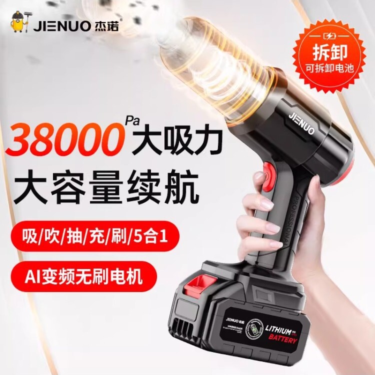 Car Vacuum Cleaner with Super Powerful Suction, Wireless, Mini Handheld, Small, for Car and Home Use, with Blowing Function