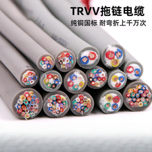 TRVV�����������|2 3 4 5 6 7 8 10��о����ܛ늾�����ק�͏���