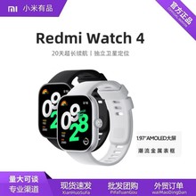 适用红米Redmi Watch4红米智能手表运动跑步长续航蓝牙通话手表