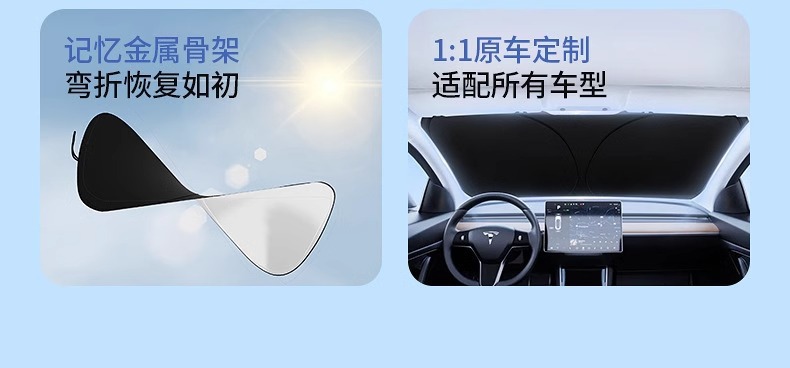 Car Sunshade and Heat Insulation Sunshade Umbrella 2026 New Model Sunshade Curtain Glass Sunshade Panel Cover Front Windshield Sunshade
