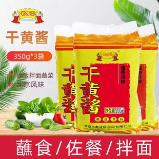 �ϲų����S�u350gը�u���u�����{�W�����{ζƷ�uը�u�挍���b