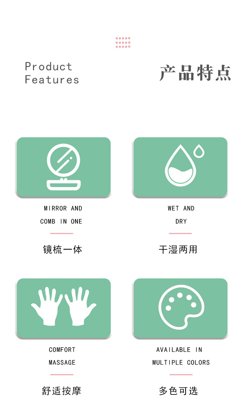 纯色便携梳详情_02