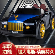 儿童电动车大款四轮可充电可坐人四轮遥控车1-6岁男女宝宝玩具车