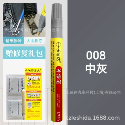 Surfaces of Thermos Cups, Radiators, Avtomobil boya qələmləri - 008-medium-gray