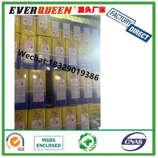 ���^���f���z 99�f���z �F���f���z Contact adhesive glue