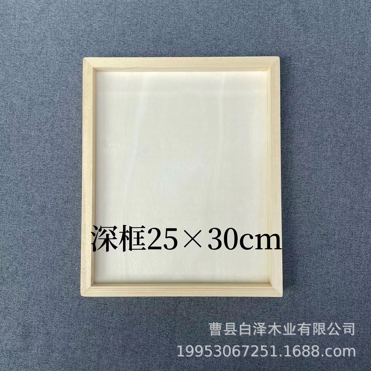 Marco de Arcilla y Madera para Manualidades, Jardín de Infantes, Arte Infantil