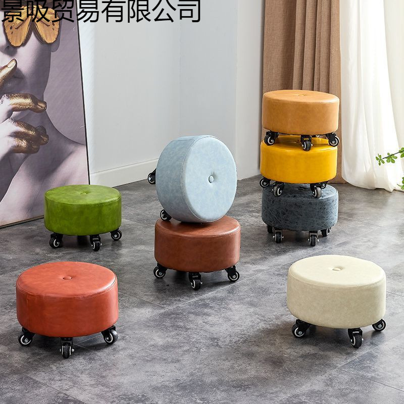 Pulley Low Stool, Universal Wheel Small Stool, Multifunctional Pedicure Lazy Chair for Children, Toddler Sliding Stool