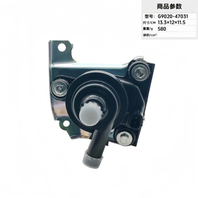 Pump, Water pump