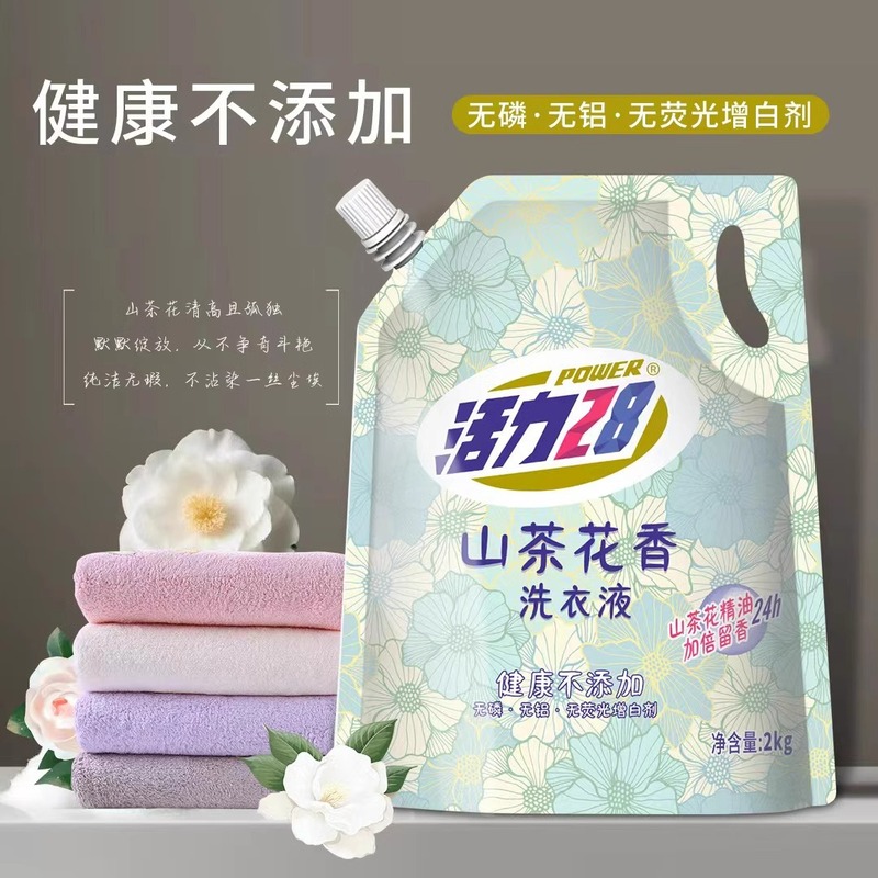 活力28山茶花香洗衣液4斤官方正品（多规格）|undefined