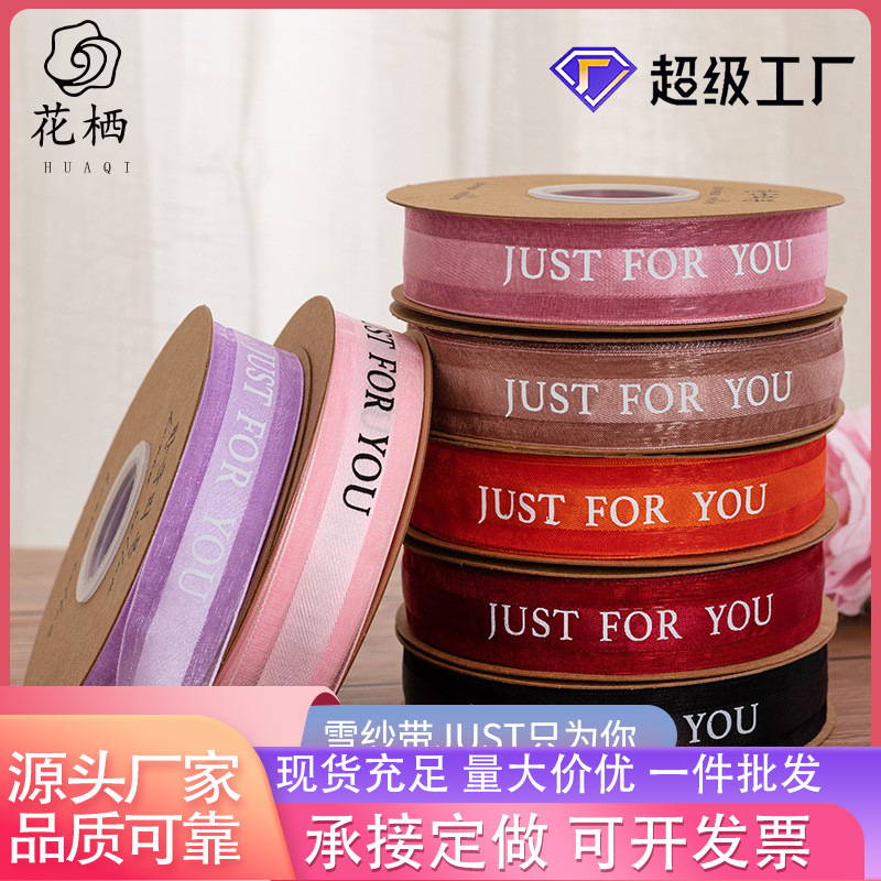 2,5 cm Inglés impresión cinta de nieve regalo del Día de San Valentín hornear flor embalaje cinta DIY materiales de la tienda de flores