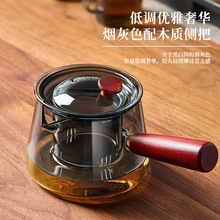 电茶具泡茶玻璃侧家用2024煮茶茶器茶壶陶套装把烧水炉杯水壶壶新